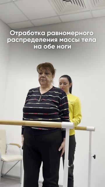 Упражнения для обучения ходьбе на протезе пользователей с низким уровнем двигательной активности.