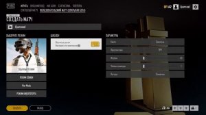 Создание пользовательской игры в пабге 2018 года! Открытая Бета