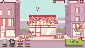 [4] Хорошая пицца, Отличная пицца - Прохождение без комментариев