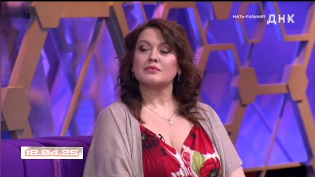 ДНК Уехала на заработки на 20 лет Выпуск 18.04.2025 Смотреть онлайн реальные истории телеканал