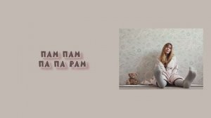 YADVIGA - Плюшево (официальное видео)