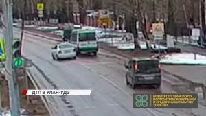 Подборка свежих дорожно-транспортных происшествий, с улиц Улан-Удэ
