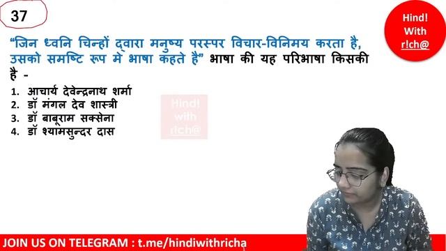 UGC NET RE-EXAM 2024।भाषा विज्ञान।unit-1।हिन्दी मैराथन क्लास।NET JRF HINDI LITERATURE CLASSES।