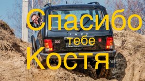 Lada Niva Sport. Чё - как? Стоит ли брать?