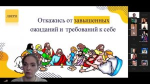 Как вставать после падений. Валентина Притчина