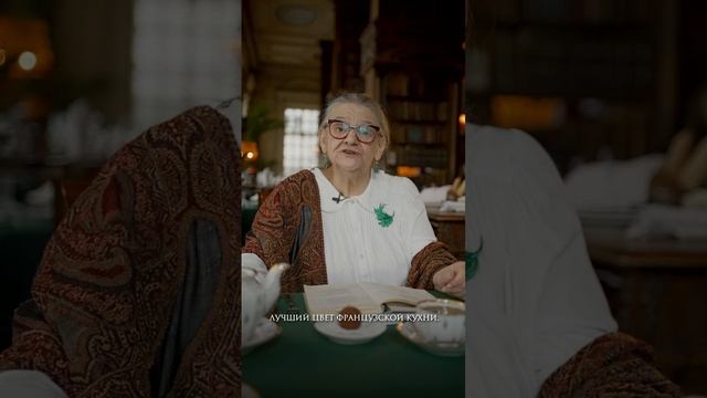 «И трюфли, роскошь юных лет, французской кухни лучший цвет» #онегин #пушкин #евгенийонегин