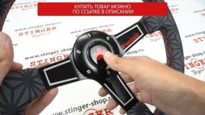Руль ПАУТИНА 350mm вынос около 50 мм