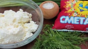 Салат из творога с зелёным луком