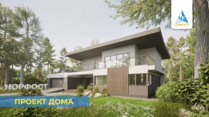 Проект дома - NF 221 | ГК НОРФОСТ