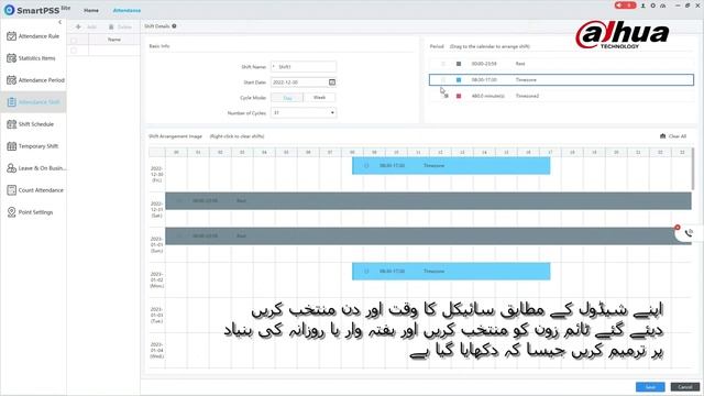 SmartPss Lite Operation Videos смотреть онлайн