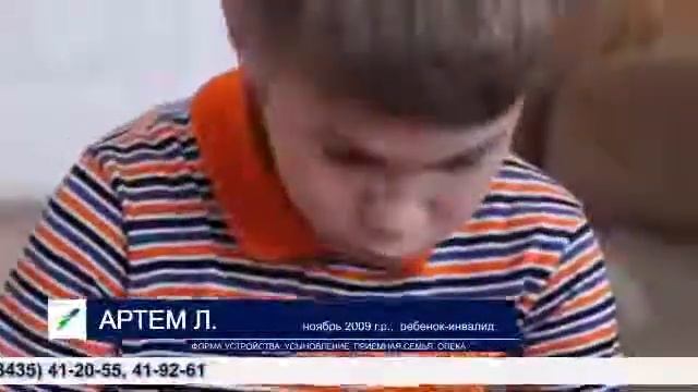 44 Артем смотреть онлайн