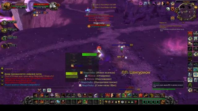 Wow ARMS Warior BG 15x15 zames смотреть онлайн