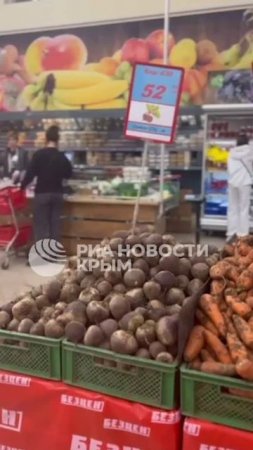 Сотрудники Минпрома Крыма проверили цены в магазинах перед Пасхой