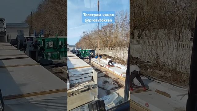 Загрузка бруса автокраном #проавтокран #автокран #кран #клинцы #стройка