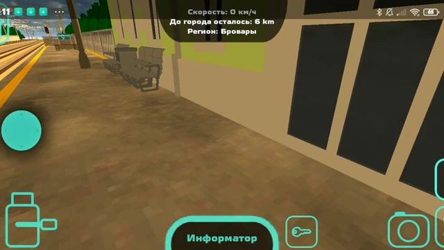 новое обновление в skyrim на вагоны типа ржд смотреть онлайн