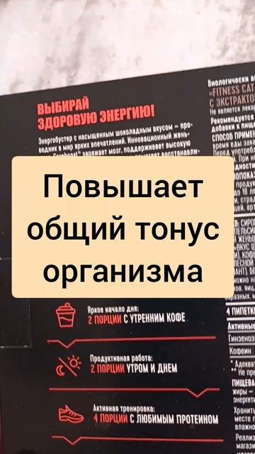 Синдром хронической усталости. Как взбодриться. #упадоксил #сонливость  #отсутствиеэнергии