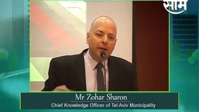 Public participation KEY TO a smart city project : Zohar Sharon смотреть онлайн