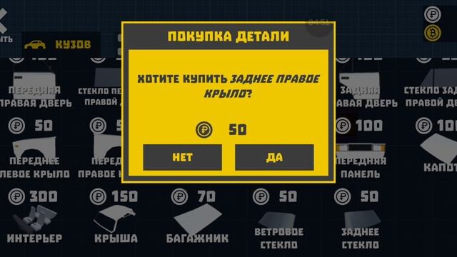 играм и чиним ладу Приору