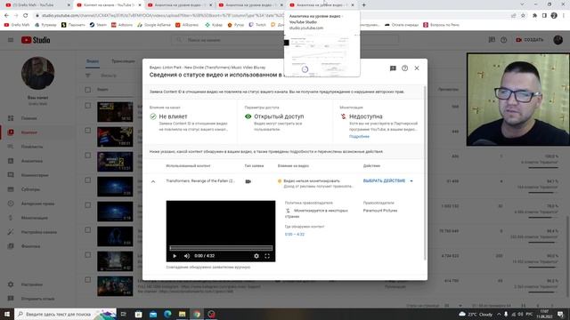 УДАЛЯЮ ВИДЕО С 70 МЛН ПРОСМОТРОВ
