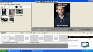 Программа Bolide® Slideshow Creator {Урок 5}