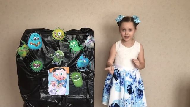 Здоровые каникулы: онлайн-чтение. Микробы