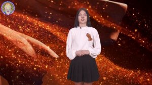 53-я история на пути к Великой Победе