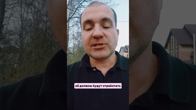 Жалобы на чиновников #гнездиловдмитрий