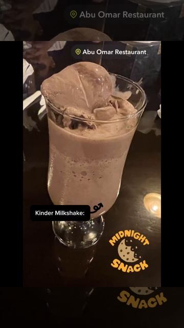 Abu Omar Restaraunt/Cafe ⬆︎ смотреть онлайн