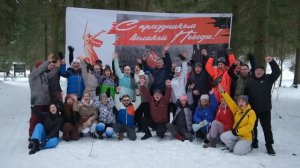 За Победу 80!