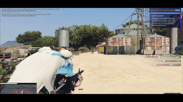 Don,t kill my vibe! | Промо: Mia | GTA5RP смотреть онлайн