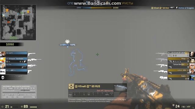 csgo отомстил через дым смотреть онлайн