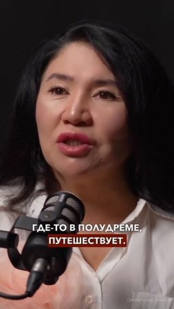 Путешествие души #подкастдимова #магия #кажетта