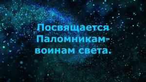 0 Паломничество. Путь Сантьяго- путь паломников. Часть 0.