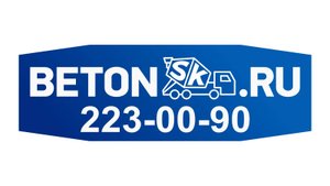 Завод BETONSK.RU 8(351)223-00-90 Производство и доставка бетона с пн-вс.