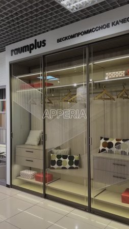 Гардеробная система APPERIA
