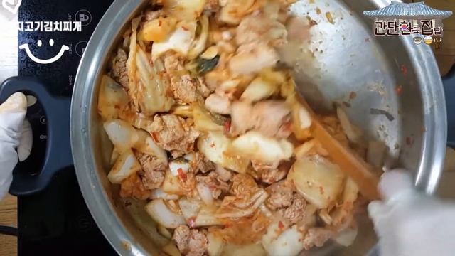 뜨끈뜨끈 돼지김치찌개 맛있게 만드는 법은 뭘까요! Pork and kimchi stew #김치찌개 #돼지고기찌개 #찌개 смотреть онлайн