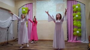 Христианский танец "Преклоняюсь" / Шаг Веры / 2015