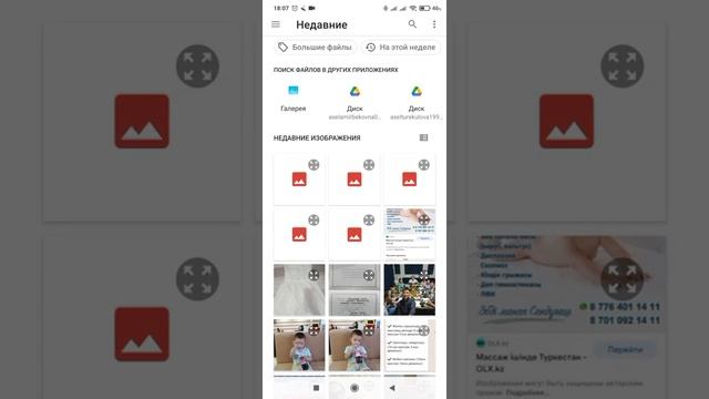 YouTube канал ашу / Ютуб канал ашу