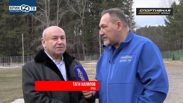 УЛИЦА СПОРТИВНАЯ / ПРОЕКТ / ПРАВИЛЬНОЕ ПОКОЛЕНИЕ