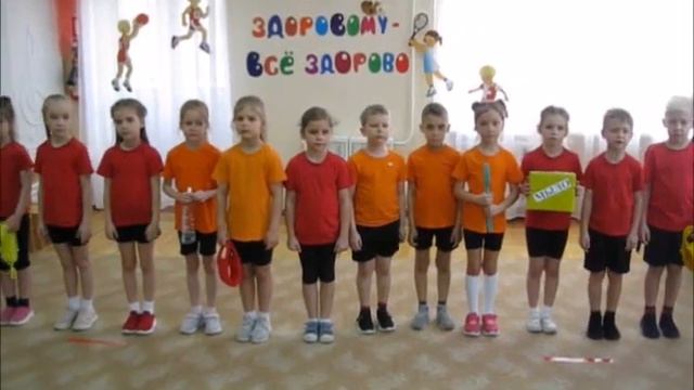 МДОУ ЦРР   детский сад 20 Аленький цветочек Городская акция Здоровому  всё здорово
