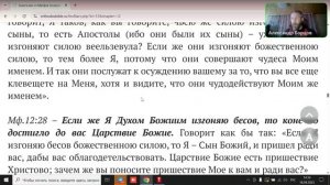 №42. Евангелие от Мф.12:20-35.Хула на Духа не простится человекам. Александр Борцов. 18.04.2025