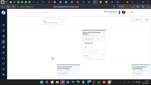 Обзор платформы