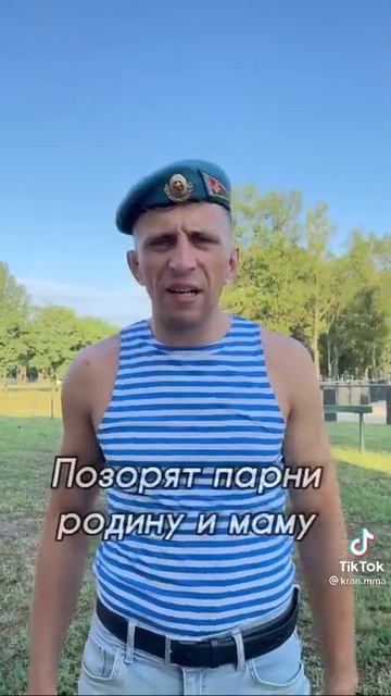 Стихи ВДВ до слёз смотреть онлайн