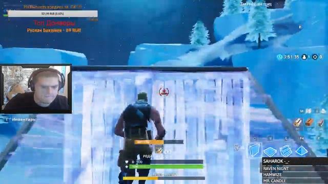 Играю в первый День в Fortnite Сложно как то ! смотреть онлайн