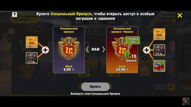 (133) Розыгрыш КОИНОВ 🥇и новый ИВЕНТ🤔 в ZERO CITY смотреть онлайн