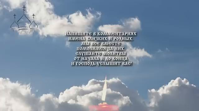 Молитва Отче Наш 40 раз в день