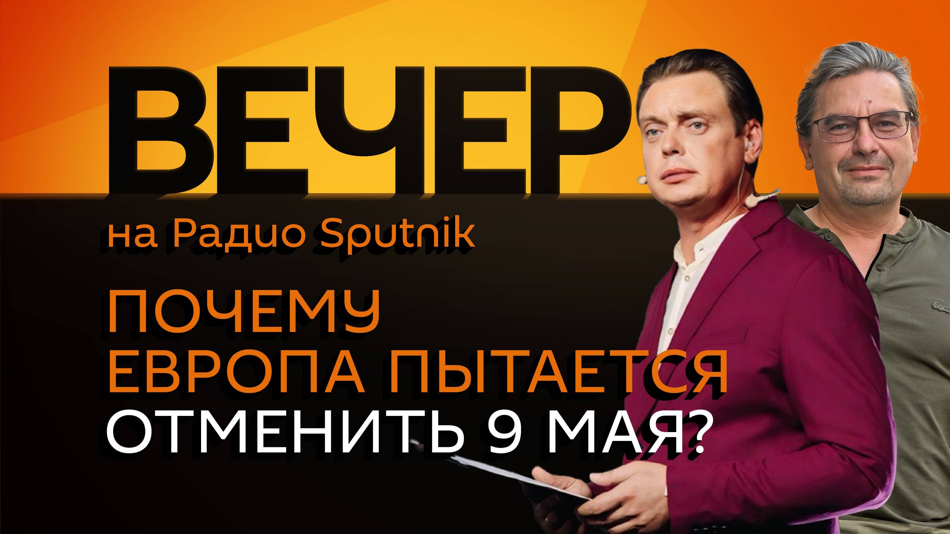 Михаил Онуфриенко. Контроль над ЗАЭС, встреча в Париже и "сбор побежденных" на Украине