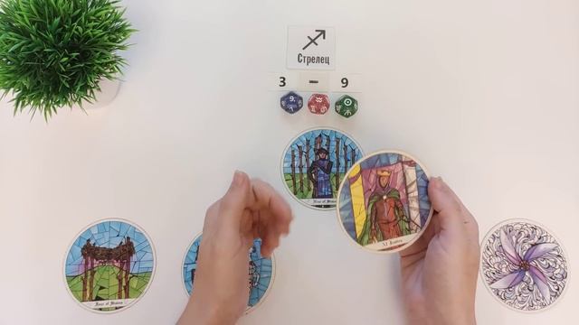 СТРЕЛЕЦ ♐  3-9 июня 2024 таро гороскоп на неделю/ прогноз/ круглая колода таро,5 карт + совет👍