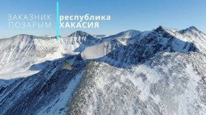 ЭТО СИБИРЬ.