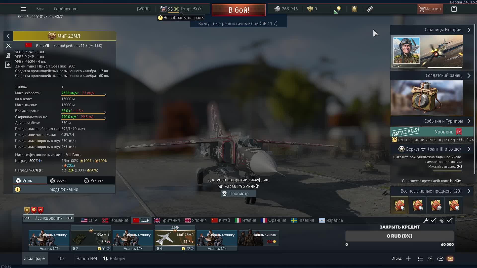 ВАРТАНДЕР. WARTHUNDER/ ПИШИ В ЧАТ ИЛИ БАН